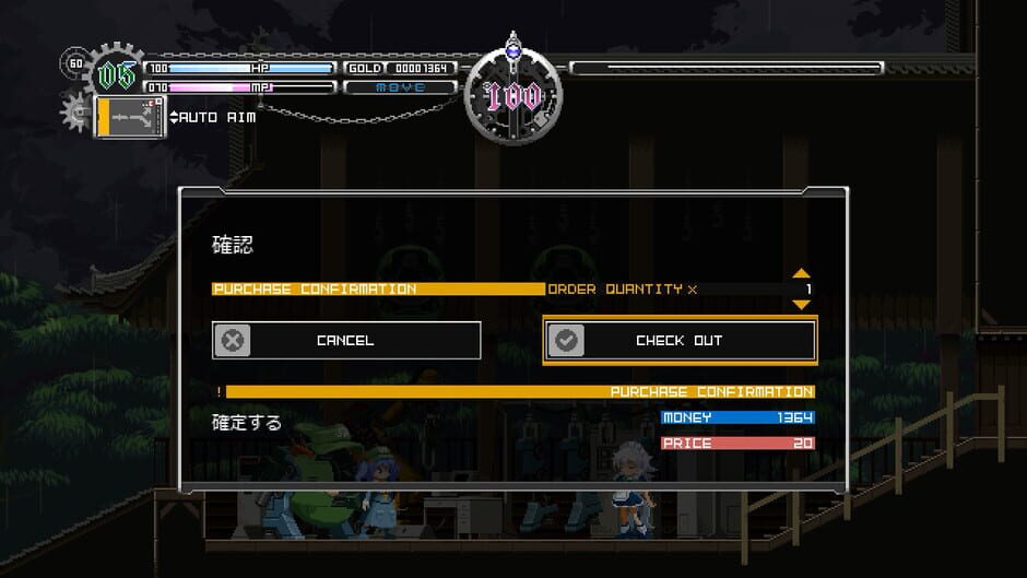 Capture de Touhou Luna Nights