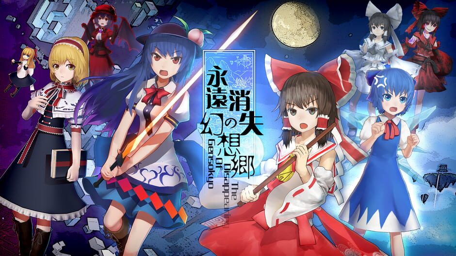 Capture de The Disappearing of Gensokyo