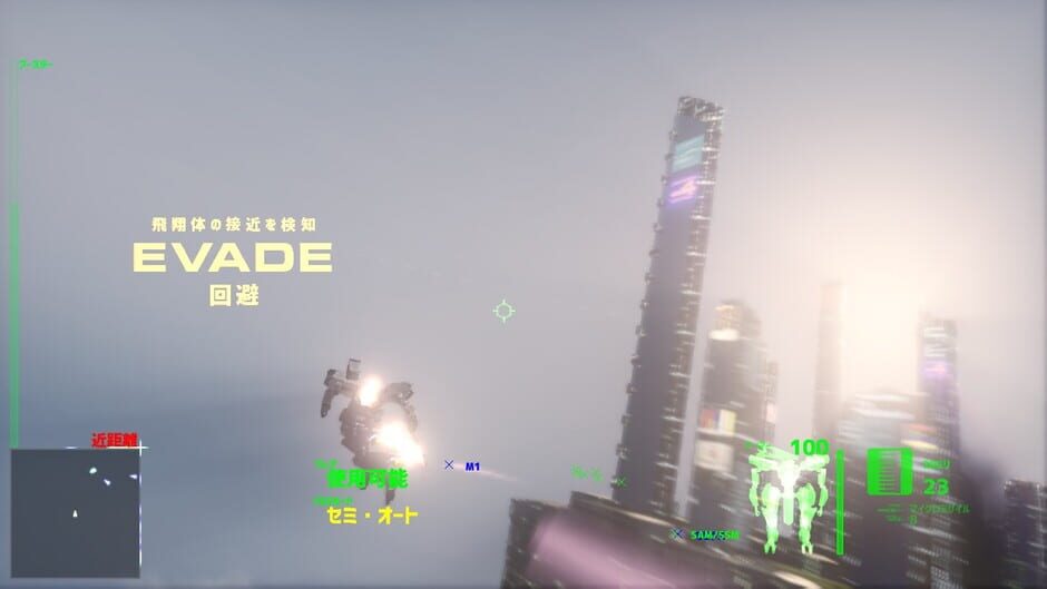 Capture de Project Nimbus