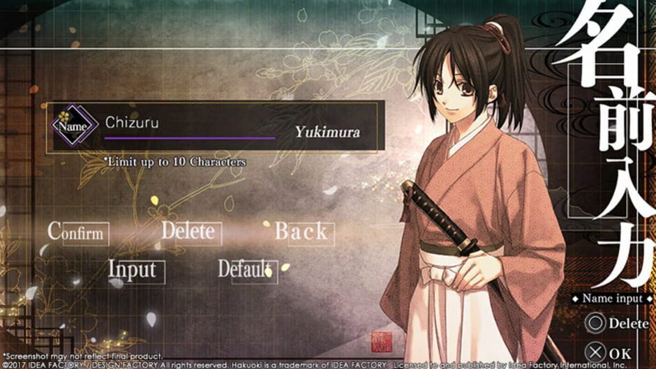 Capture de Hakuoki: Kyoto Winds