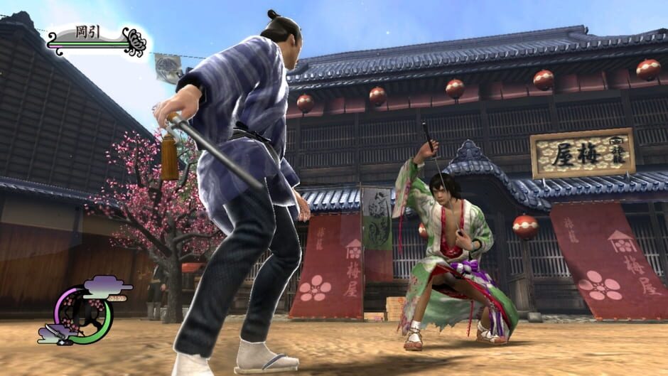 Capture de Way of the Samurai 4