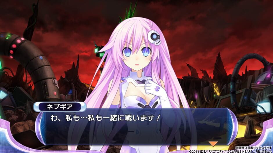 Capture de Hyperdimension Neptunia Re;Birth2: Sisters Generation