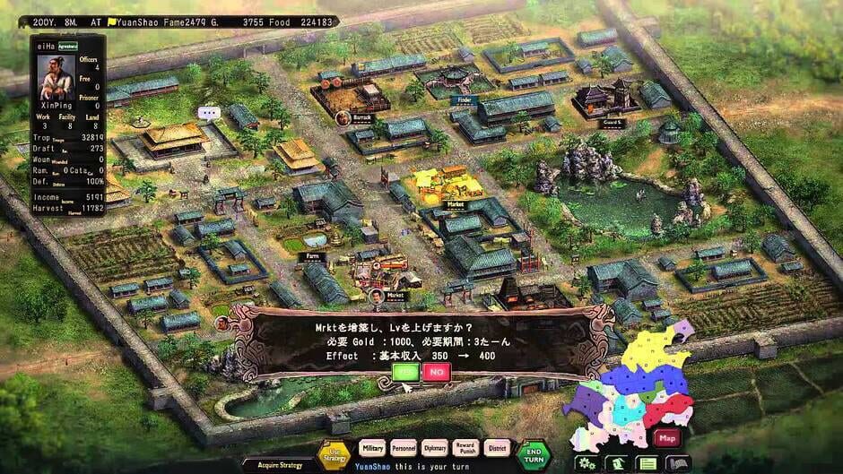 Capture de Romance of the Three Kingdoms XIII