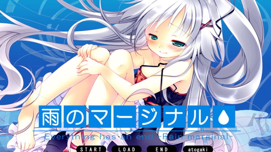 Capture d’Ame no Marginal -Rain Marginal-