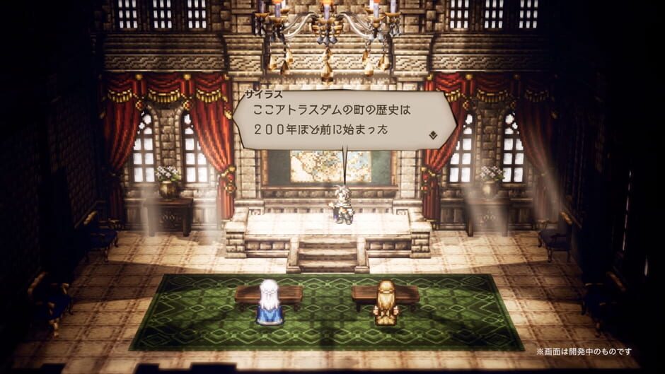Capture d’Octopath Traveler