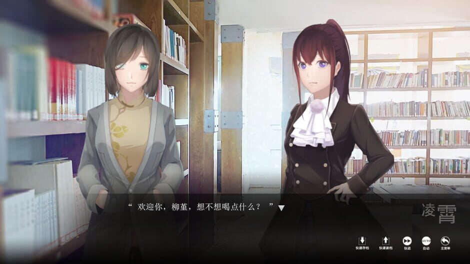 Capture de The Adventures of Fei Duanmu