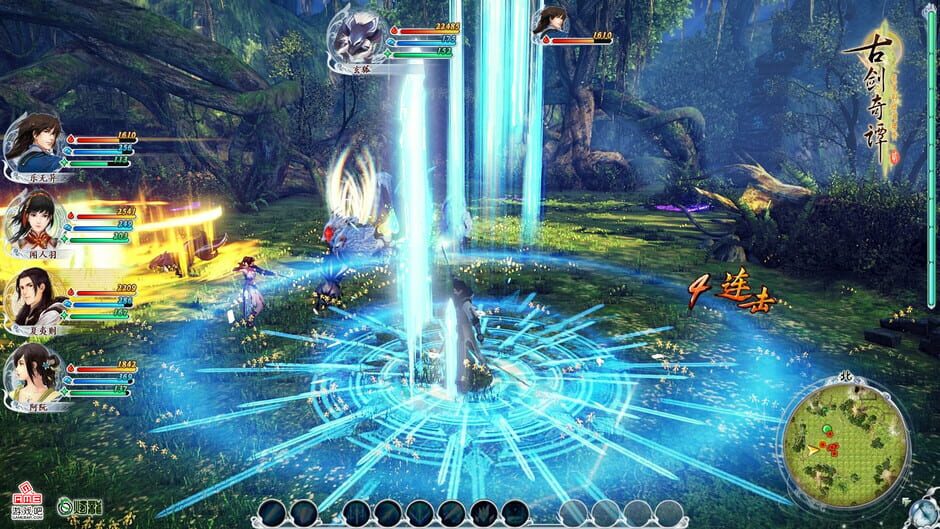 Capture de GuJian 2
