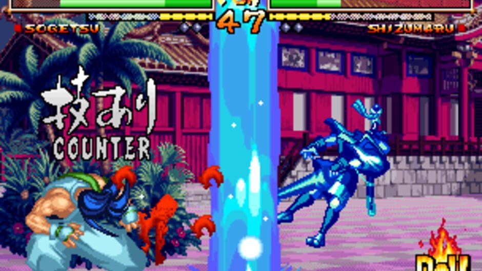 Capture de Samurai Shodown V Special