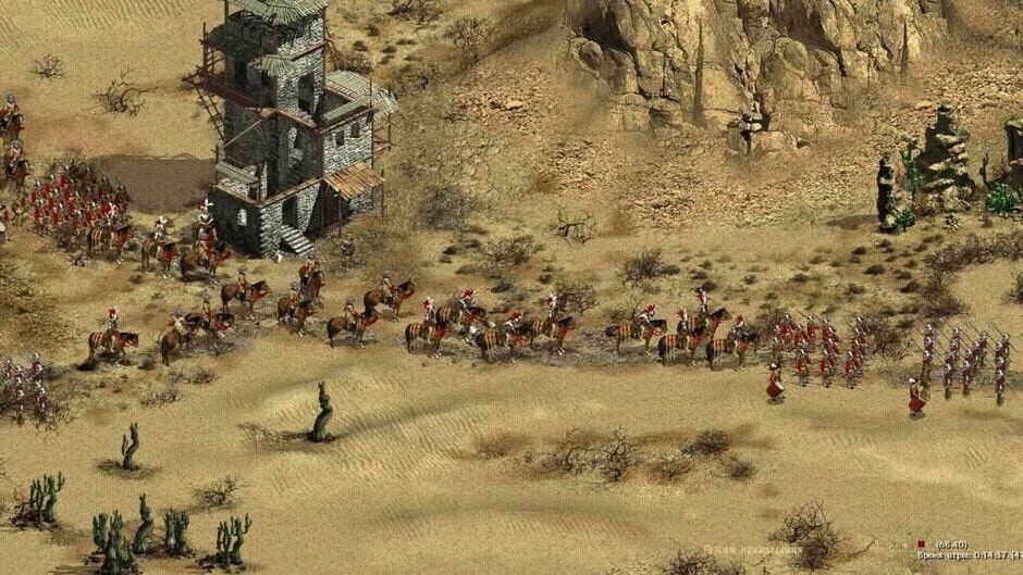 Capture d’American Conquest