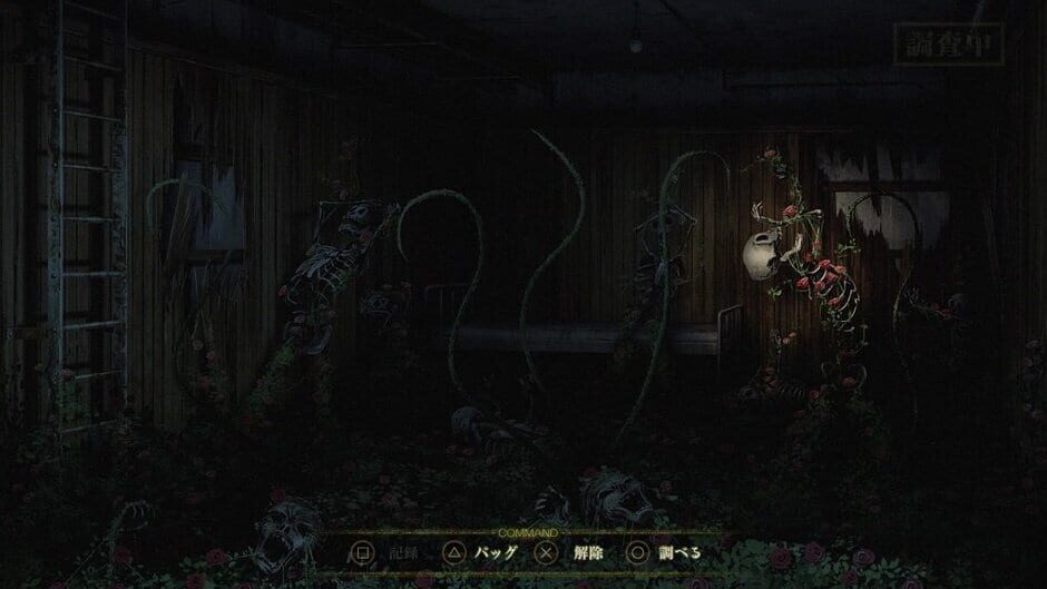 Capture de Spirit Hunter: Death Mark