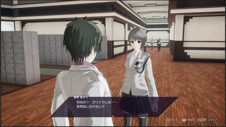 Capture de The Caligula Effect: Overdose